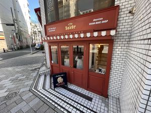 Little shop of happiness  at Ovgo B.A.K.E.R Edo St in Tokyo