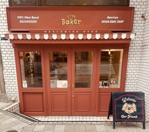   at Ovgo B.A.K.E.R Edo St in Tokyo