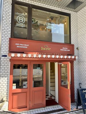   at Ovgo B.A.K.E.R Edo St in Tokyo