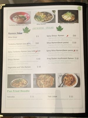 Japanese vegan section of the menu 1 at Asian Vegan Bistro in Bakersfield