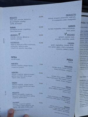 Menu at Istioploikos Sea Lounge in Crete