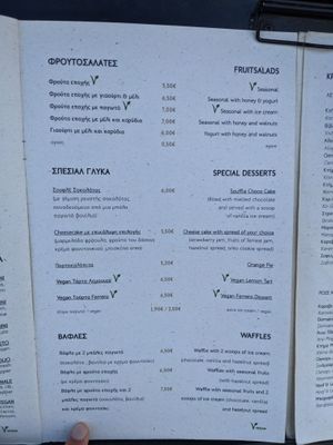 Menu 2 at Istioploikos Sea Lounge in Crete