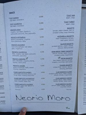 Menu 7 at Istioploikos Sea Lounge in Crete
