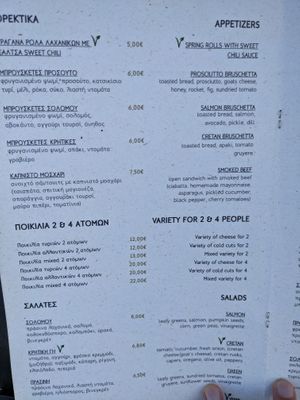 Menu 8 at Istioploikos Sea Lounge in Crete