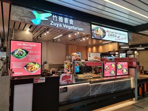 Stall front ~ 17/11/21 at Zuya Vegetarian Cuisines 竹雅素食 - Singpost Centre in Central Singapore