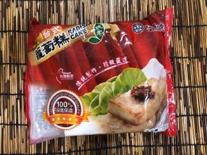Radish cake  at Bingcheng Chinese Product 氷城物産 in Osaka