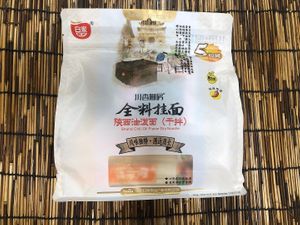 Spicy noodles (very spicy 🥵)  at Bingcheng Chinese Product 氷城物産 in Osaka