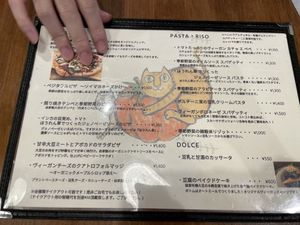 Menu 1 at Unique (V) Pizzeria SUKHASANA in Osaka