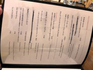   at Unique (V) Pizzeria SUKHASANA in Osaka