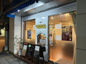   at Unique (V) Pizzeria SUKHASANA in Osaka