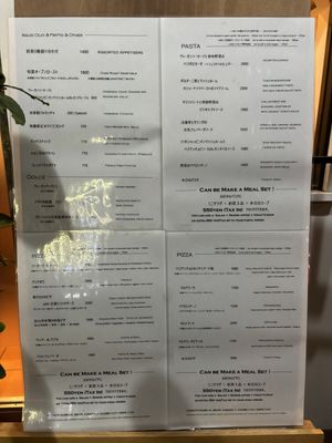   at Unique (V) Pizzeria SUKHASANA in Osaka