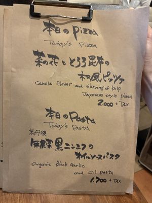   at Unique (V) Pizzeria SUKHASANA in Osaka