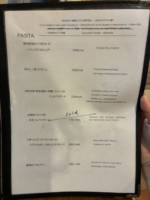   at Unique (V) Pizzeria SUKHASANA in Osaka