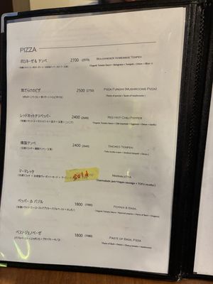   at Unique (V) Pizzeria SUKHASANA in Osaka