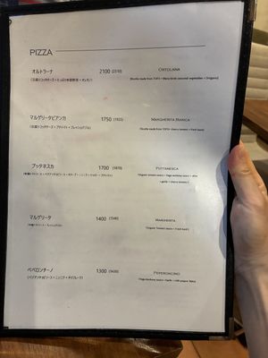   at Unique (V) Pizzeria SUKHASANA in Osaka