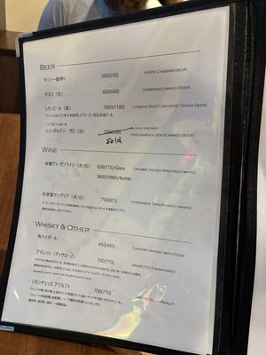   at Unique (V) Pizzeria SUKHASANA in Osaka