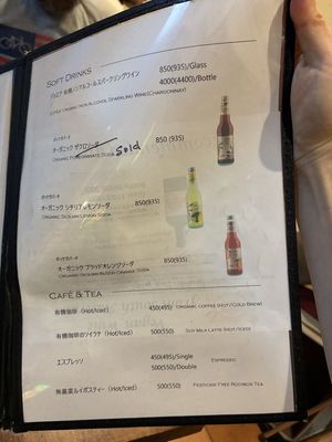   at Unique (V) Pizzeria SUKHASANA in Osaka