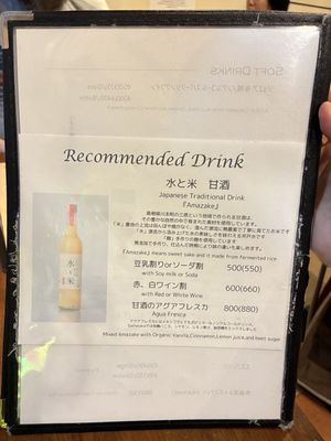   at Unique (V) Pizzeria SUKHASANA in Osaka