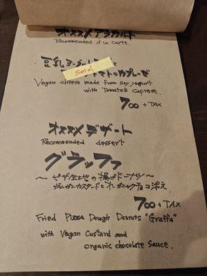 Too full to try sadly at Unique (V) Pizzeria SUKHASANA in Osaka