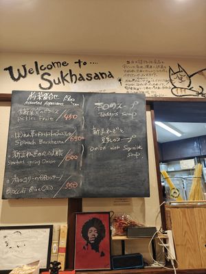  at Unique (V) Pizzeria SUKHASANA in Osaka