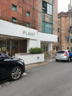 Look for this at Plant Cafe & Kitchen - Yeonnam in Seoul