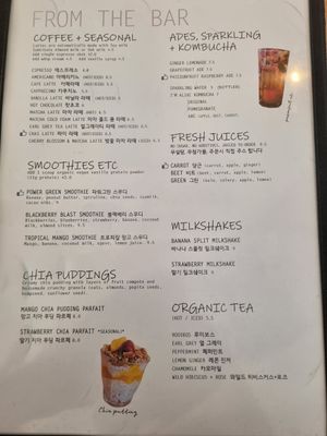 Menu at Plant Cafe & Kitchen - Yeonnam in Seoul