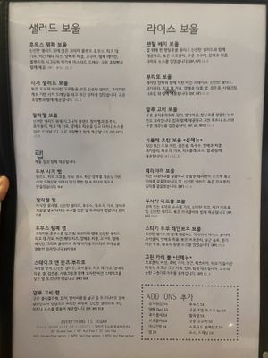 Menu in Korean   at Plant Cafe & Kitchen - Yeonnam in Seoul