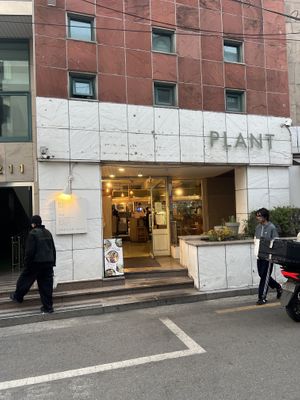   at Plant Cafe & Kitchen - Yeonnam in Seoul