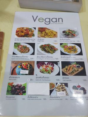  at Trakarn De Cuisine in Chiang Mai