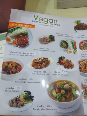  at Trakarn De Cuisine in Chiang Mai