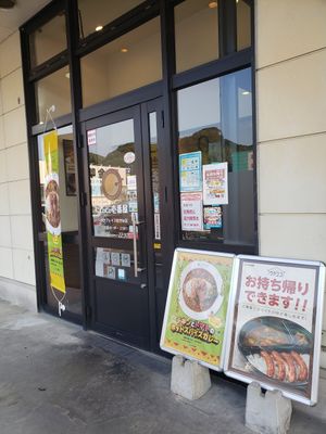 Front entrance at CoCo Ichibanya  in Sasebo