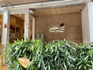 Entrance at Allma Restaurante - Maybe closed in Rio De Janeiro