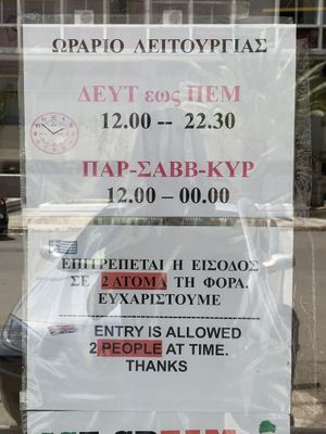 Generous opening hours 👌 at Gelatiamo in Kalamata