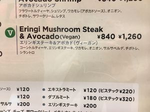 Vegan tacos at Taco Rico - Midtown in Tokyo