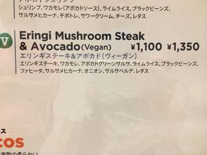 Vegan burrito at Taco Rico - Midtown in Tokyo