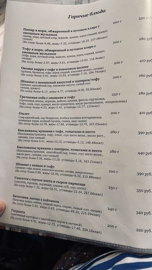   at Rahra - Ganga in Vladivostok