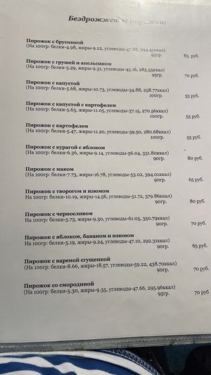   at Rahra - Ganga in Vladivostok