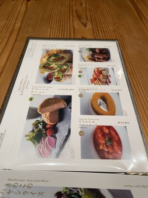   at AIN SOPH.Ginza in Tokyo