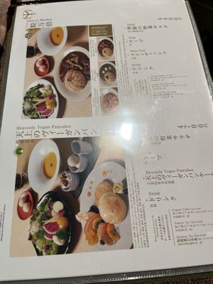   at AIN SOPH.Ginza in Tokyo