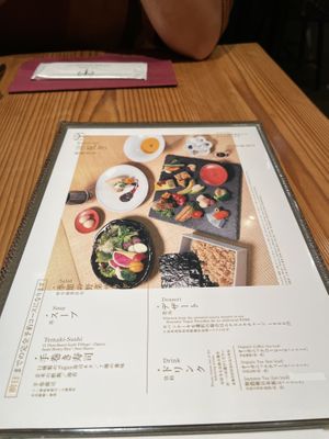   at AIN SOPH.Ginza in Tokyo