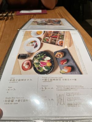   at AIN SOPH.Ginza in Tokyo