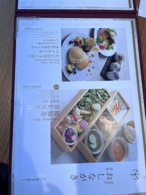   at AIN SOPH.Ginza in Tokyo