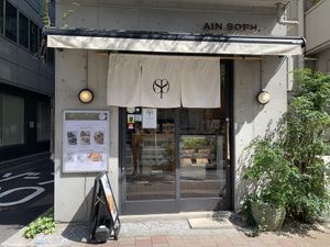   at AIN SOPH.Ginza in Tokyo