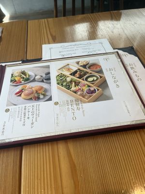   at AIN SOPH.Ginza in Tokyo