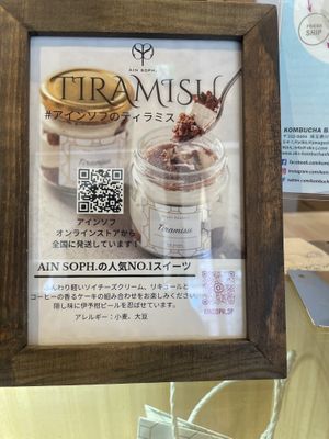 Tiramisu   at AIN SOPH.Ginza in Tokyo