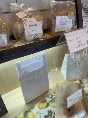 Counter  at AIN SOPH.Ginza in Tokyo