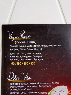 Vegan pizza with prices at Dolce Vita in Ohrid