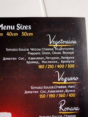 Vegetarian pizza at Dolce Vita in Ohrid