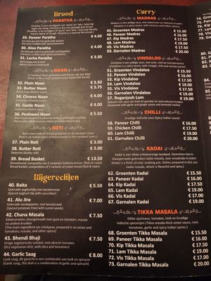  at Nora Indian in Antwerpen