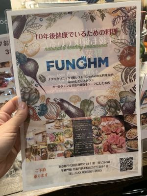 About the restaurant  at FUNOHM in Tokyo